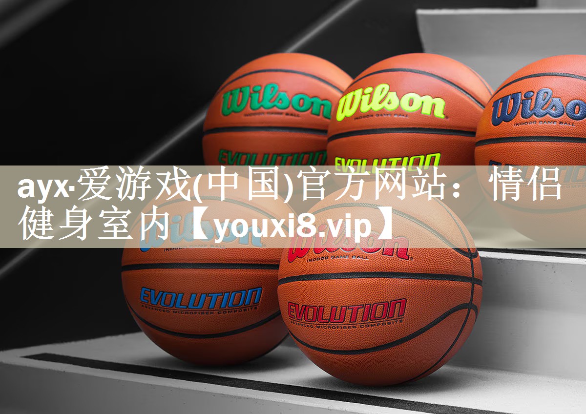 情侣健身室内