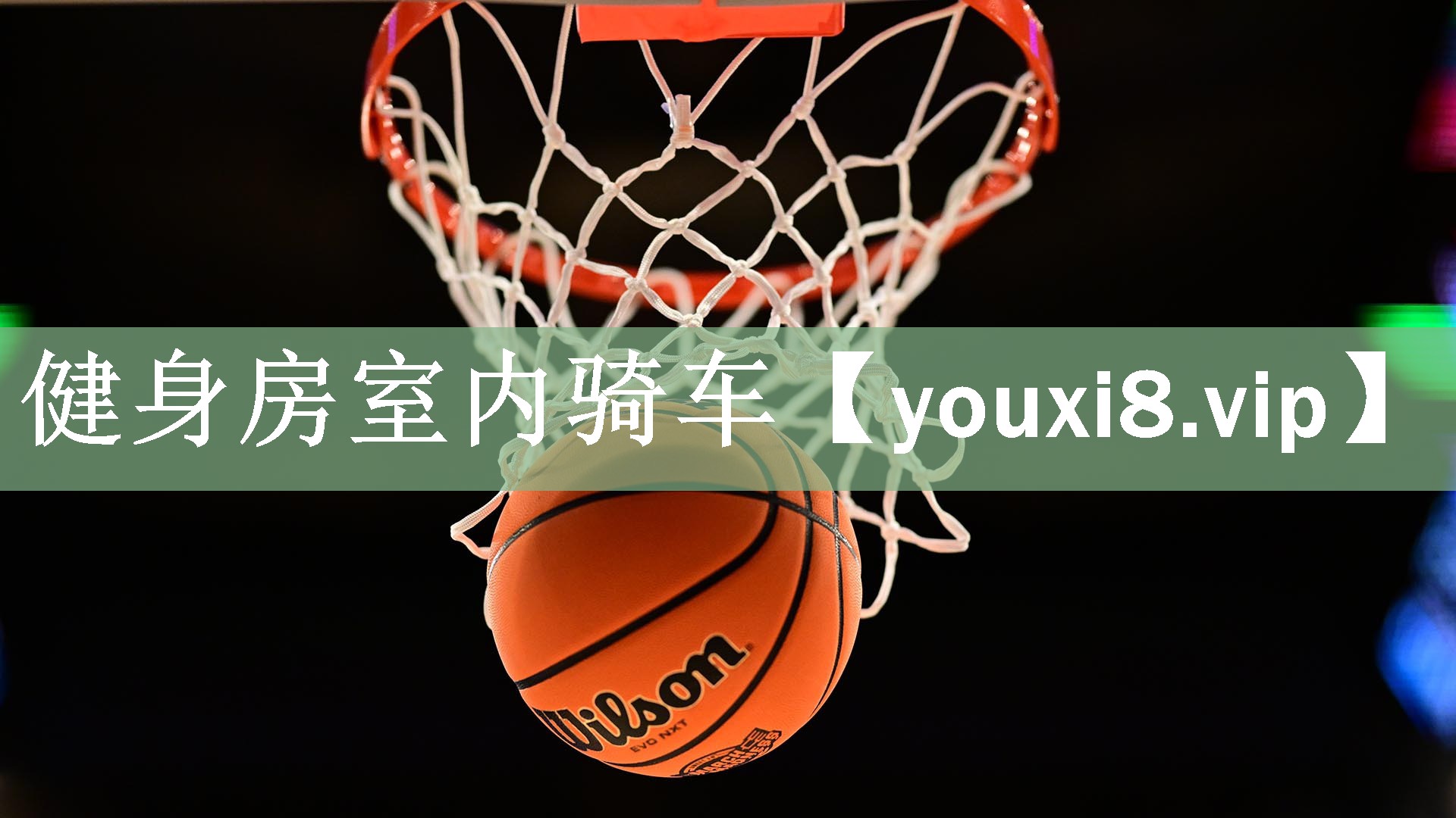 健身房室内骑车